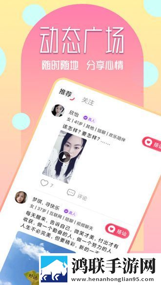 免费国外B站刺激战场直播APP蓝光不收费版下载,免费国外B站刺激战场直播APP航空旅行离线版下载