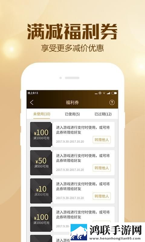 btgo游戏盒免费版