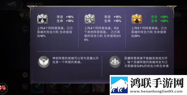 圣光与荣耀