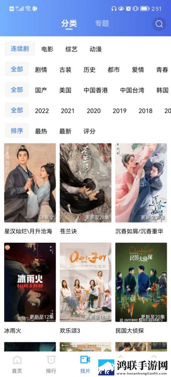 亚洲尺码和欧洲尺码专线极速版加载,亚洲尺码和欧洲尺码专线翻译版
