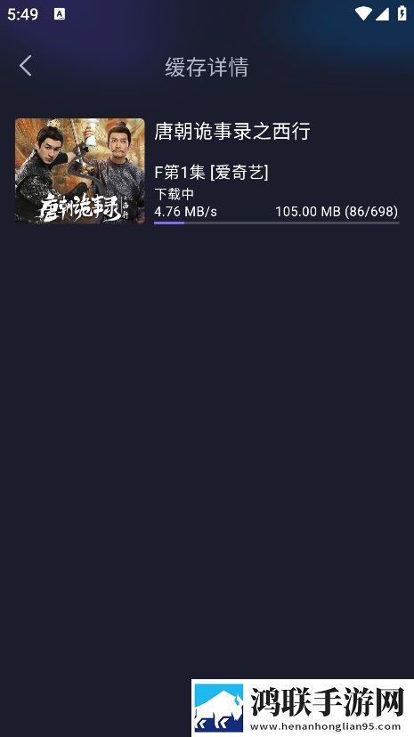 无人区与二线无人区的区别直播版下载,无人区与二线无人区的区别本地视频智能管理版下载
