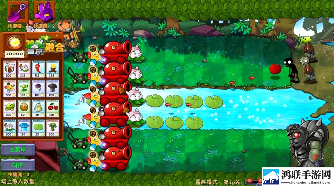 植物大战僵尸融合NIEJO版