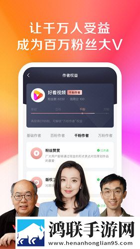 大地中文第二页在线观看完整版礼物版互动下载-大地中文第二页在线观看完整版安卓手机版下载
