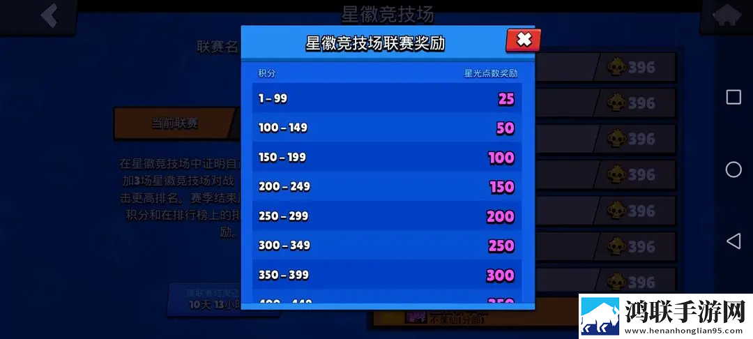 荒野乱斗小米版