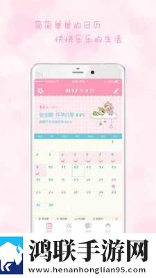 国产db624色谱柱36521护眼播放版下载,国产db624色谱柱36521蓝光版影院级体验下载