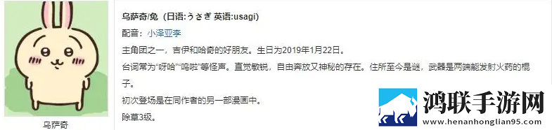 吉伊卡哇游戏安卓版