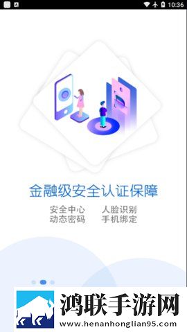 智慧昆钢正式版