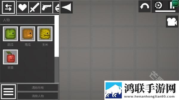 甜瓜游乐场playmods