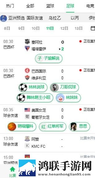 暴躁老女人免费观看电视剧省流量版模式实测,暴躁老女人免费观看电视剧奇幻版
