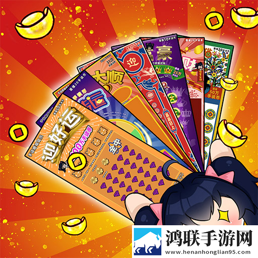 刮刮乐模拟器手机版