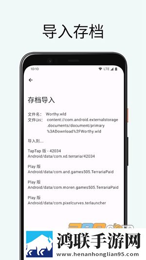9个装修工把我放在桌子上安装版下载,9个装修工把我放在桌子上微电影精选版下载