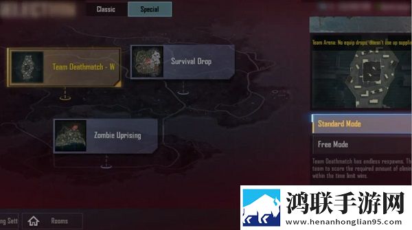 PUBG地铁逃生2025最新版