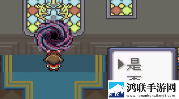 究极绿宝石洗翠地区版本