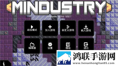 像素工厂安卓版下载-像素工厂中文版破解版获取！