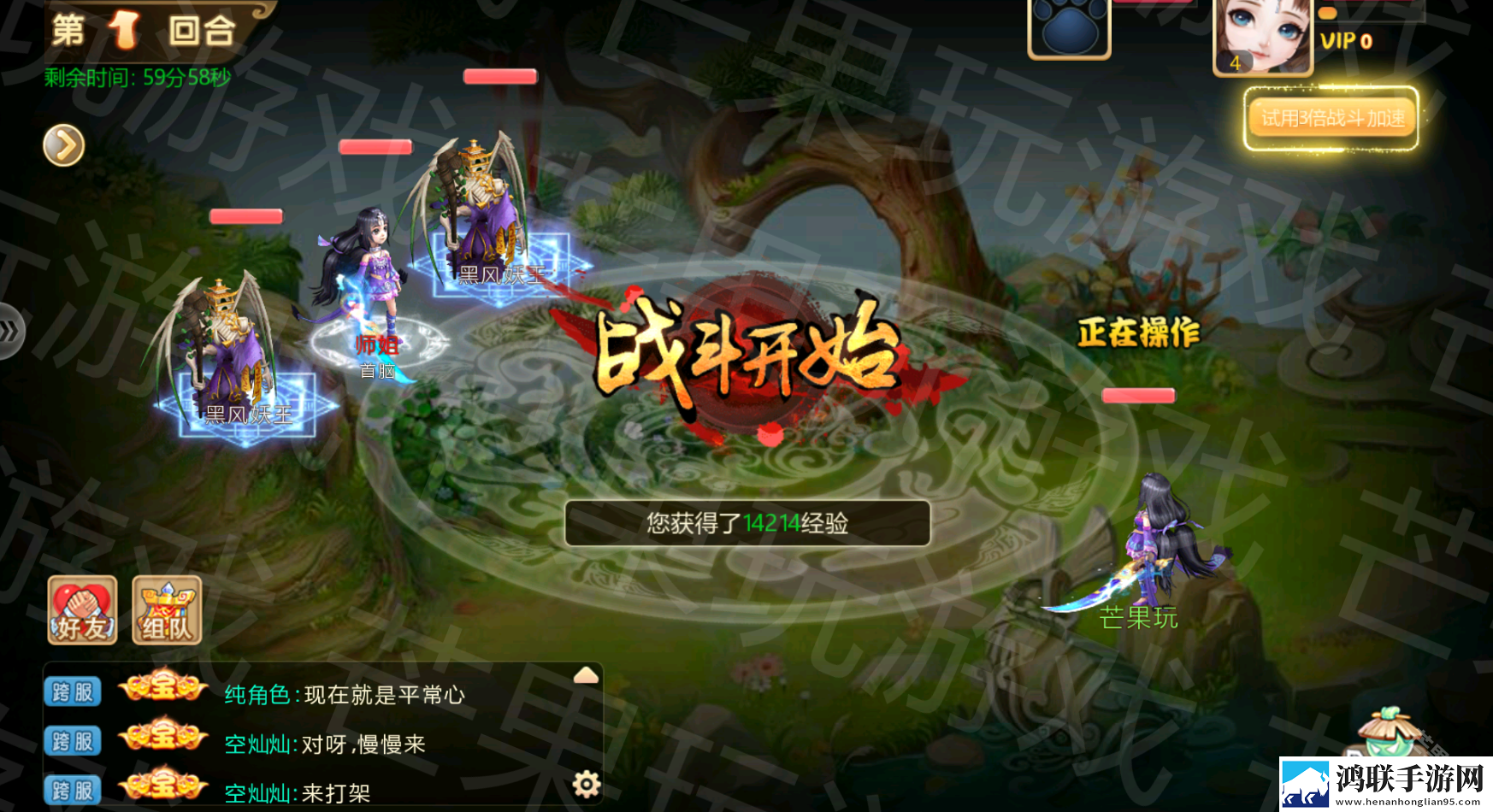 逍遥剑0.1折