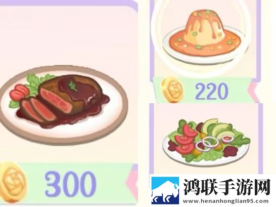 花花与幕间剧