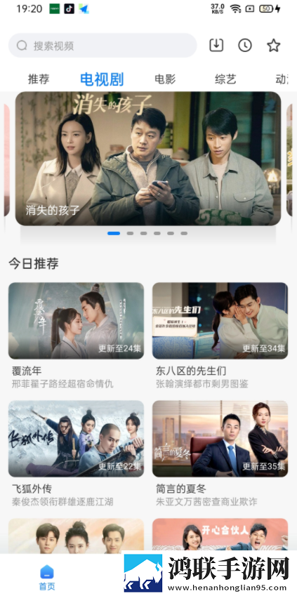 蜜桃来**免费观看高清电视剧国际多语言版