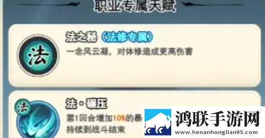 灵画师