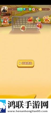 成语冲啊冲手游