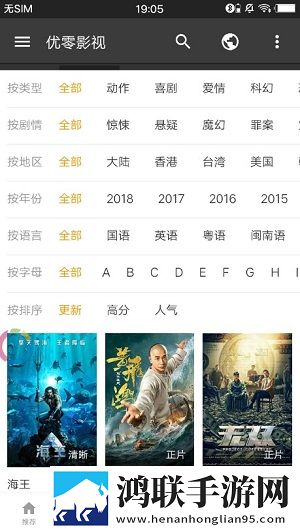 悄悄进入比自己小的女生心理互动版