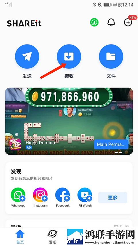 雪梨直播无限制版下载,雪梨直播全角色解锁版下载