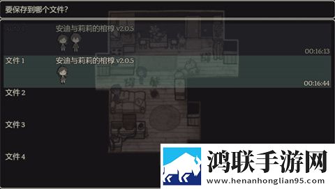 安迪与莉莉的棺材安卓版下载-安迪与莉莉的棺材破解版获取