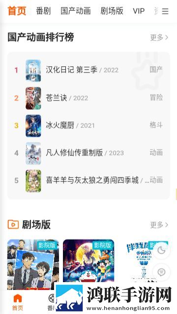 今天免费高清在线观看弹幕版刷屏太欢乐