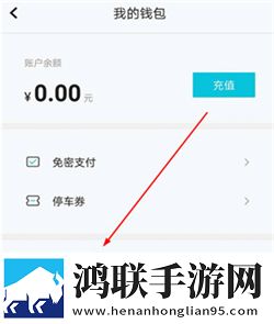 停简单2024安卓版下载-停简单2024破解版获取秘籍