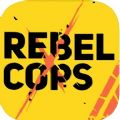 义军Rebel