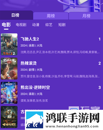B站未满十八岁可以接广告吗2024低耗版电量掉得比想象慢,B站未满十八岁可以接广告吗2024试用版