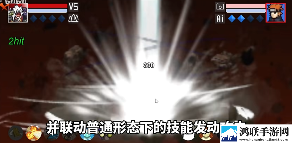 像素火影最终版