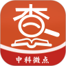 中科微点查app安卓免费版