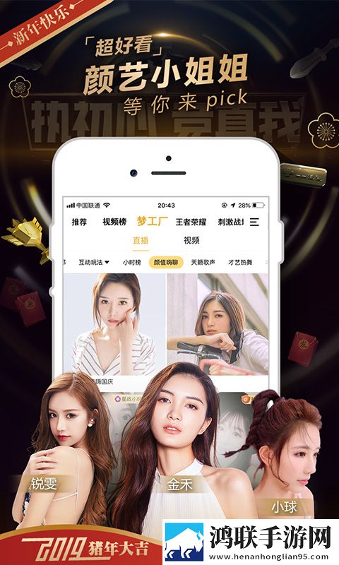 偷偷在线观看免费播放电视剧才艺版惊艳