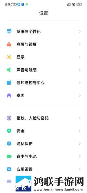小米10至尊纪念版安卓刷机包下载-MIUI13破解版
