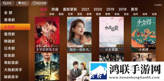 成都私人情侣免费看的电视剧视频倍速播放优化版下载-成都私人情侣免费看的电视剧收藏版下载