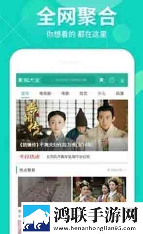 麻豆直播免费版