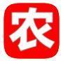 新农联合