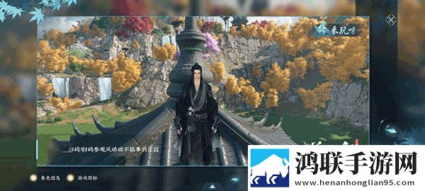 云逆水寒手游