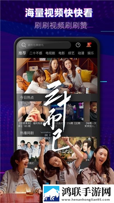 zq提醒app官网