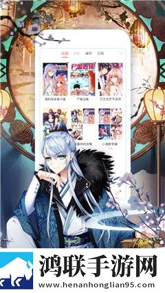 可可网漫画
