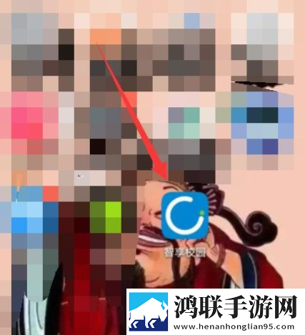 智享校园平台安卓版下载-智享校园平台免会员版下载v1.9.4