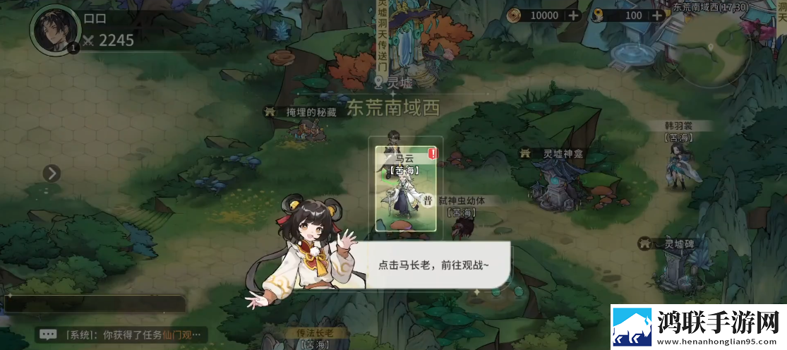 遮天凡尘一叶