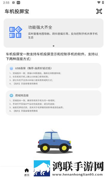 魅影直播间B站直播礼物版下载,魅影直播间B站直播方言影视精选版下载
