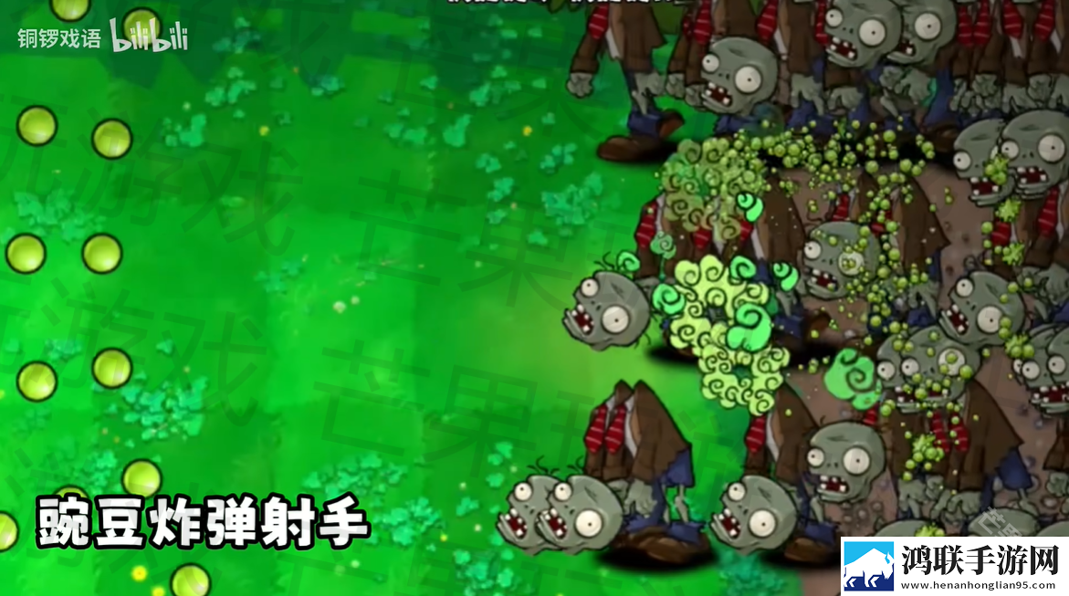 植物大战僵尸无双版2.0
