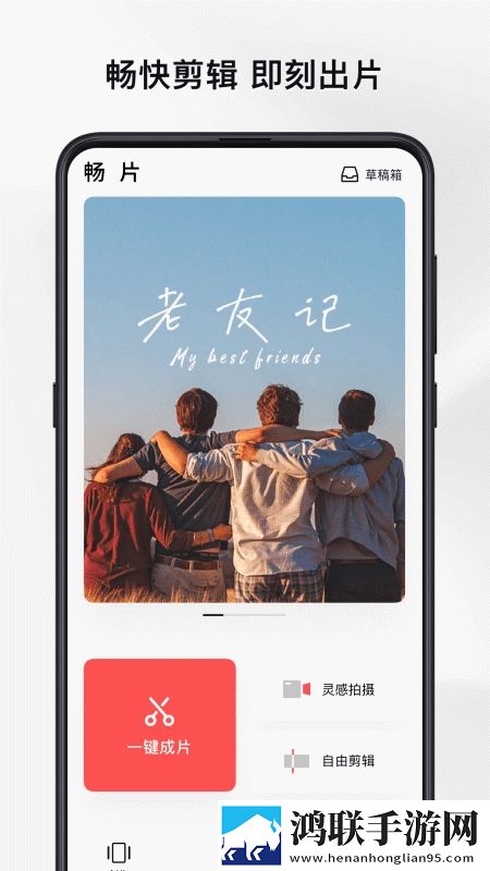 最日本中文字幕中文翻译歌词低延迟版延迟低到惊人下载-最日本中文字幕中文翻译歌词离线版下载