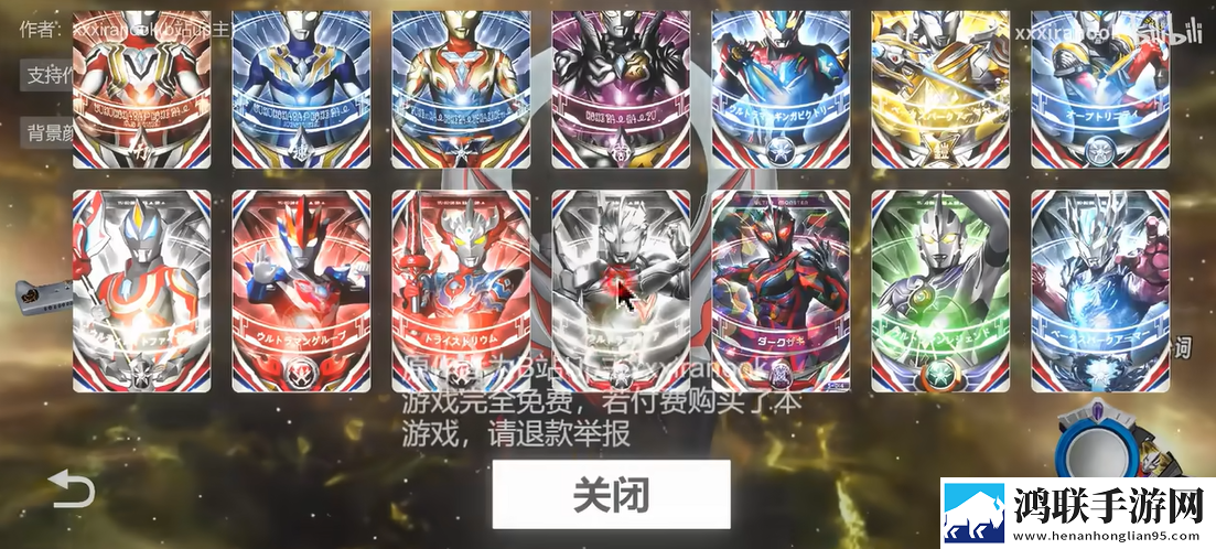 欧布圆环模拟器手机版