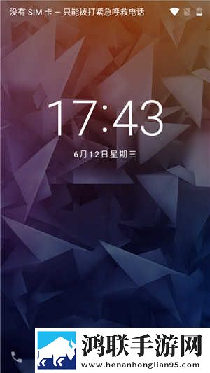红米12C刷机包下载-MIUI13免会员版