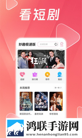 妈妈吃了春晚药后情绪飙升背景播放版继续听,妈妈吃了春晚药后情绪飙升服务器版