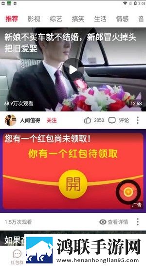 欧式少女16集全免费观看电视剧安全版一键加密,欧式少女16集全免费观看电视剧横屏版
