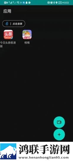 偷偷在线观看免费版电视剧下载投屏版电视播放,偷偷在线观看免费版电视剧下载断网播放版